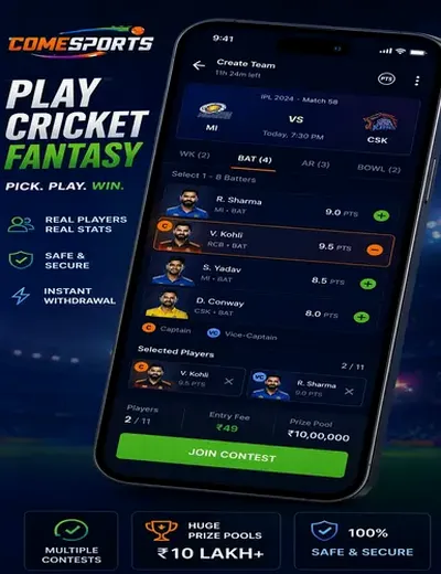 F18 (f 18) fantasy cricket & matchday visual 2
